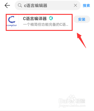 如何用安卓手机编程