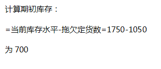 怎样编写MTS下的生产计划大纲