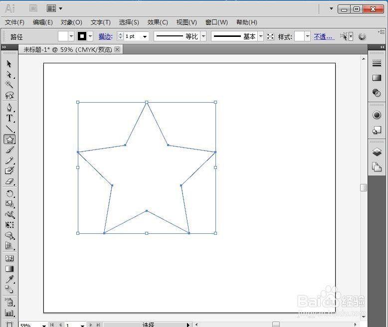 在Adobe illustrator中创建绿色五角星的方法