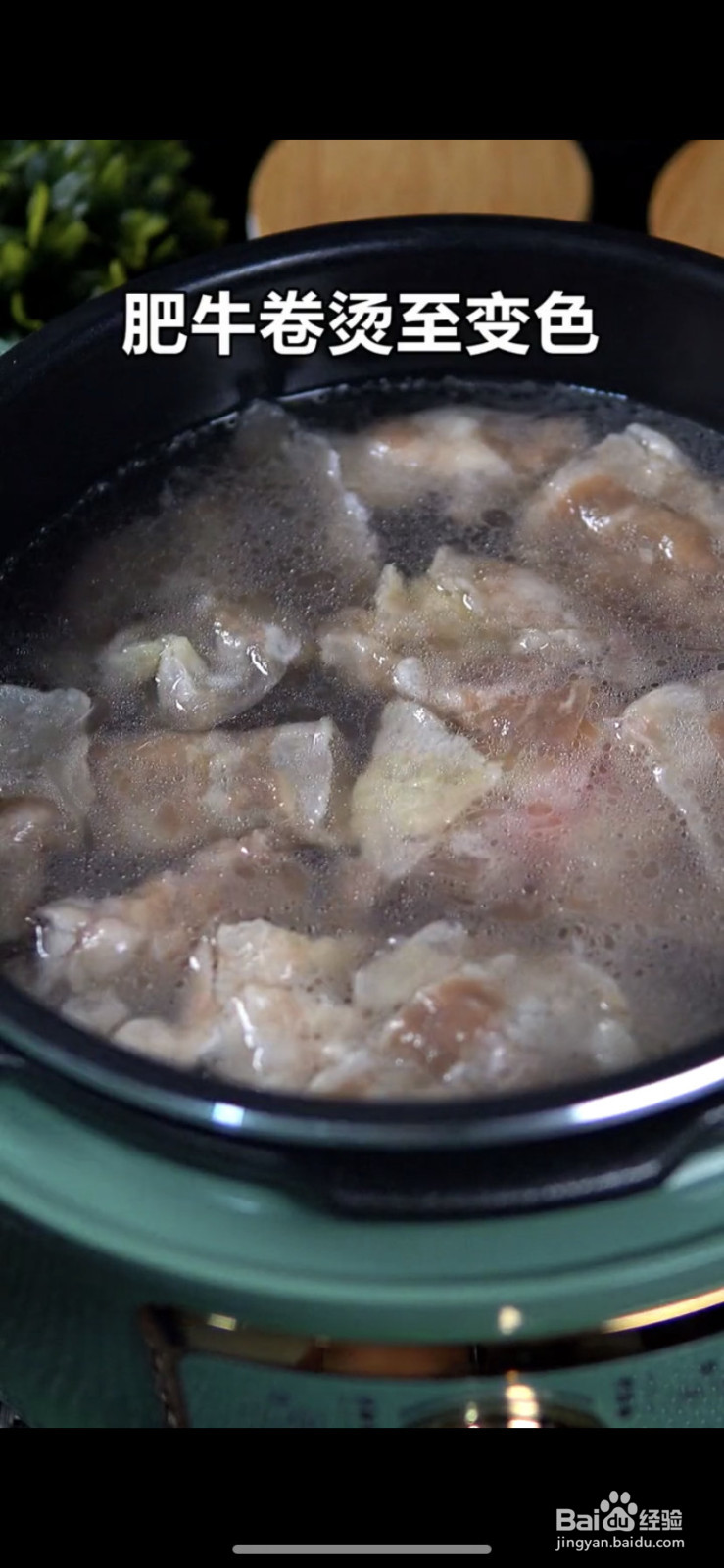 咖喱肥牛饭的做法