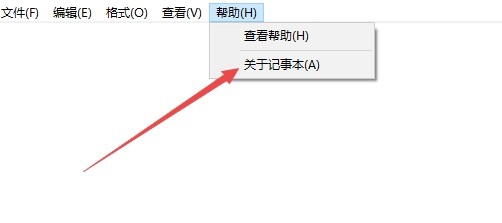 如何查看Win10系统的版本号怎么看Win10什么版本