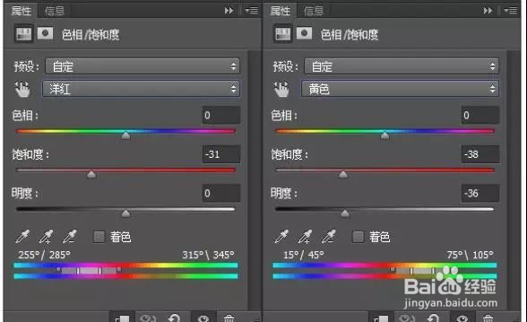 如何用PS合成灯泡中的垂钓者?