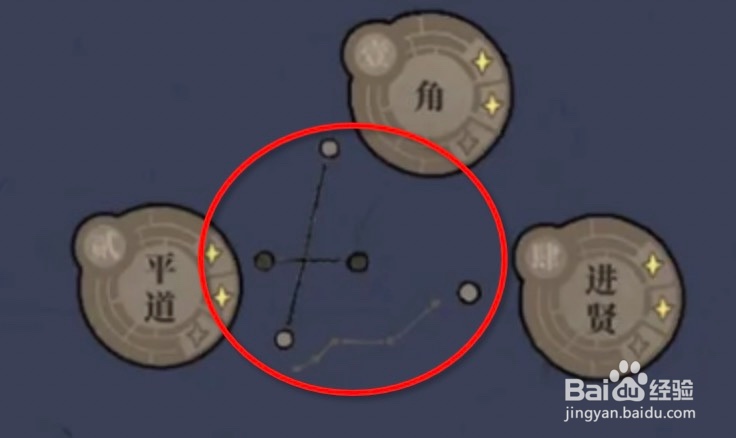江南百景图鸡鸣山星宿玩法攻略