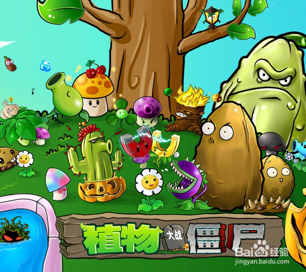 植2恐龙危鸡攻略