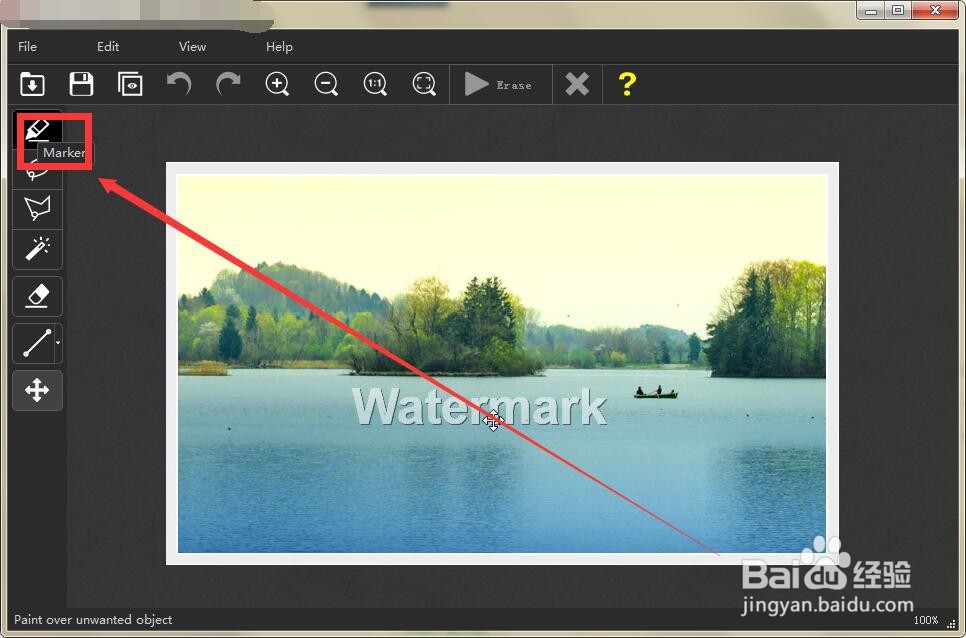 如何清除图片上的水印/有几种方法清除图片水印