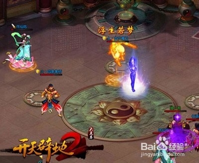 过关斩将！《开天辟地2》通天塔攻略