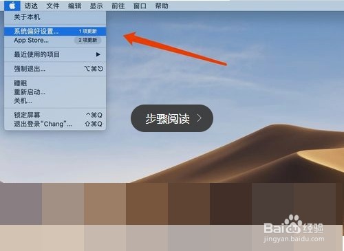 苹果电脑换成windows系统