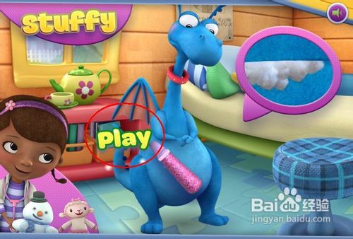 玩具小医生2-小游戏攻略