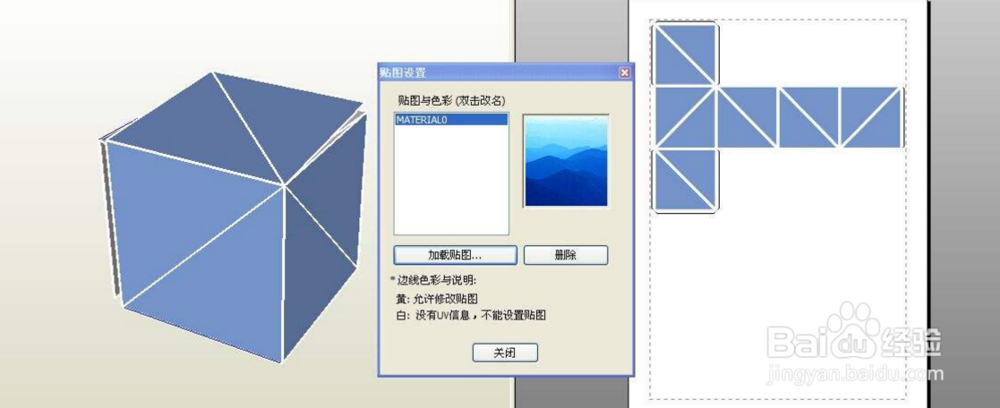 六角大王如何导出pdo格式