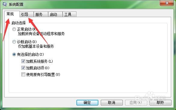 怎么删除另一个系统