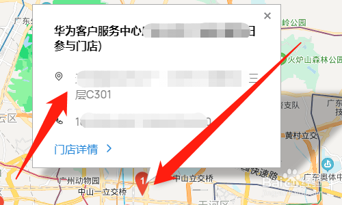 华为手机坏了去哪儿修