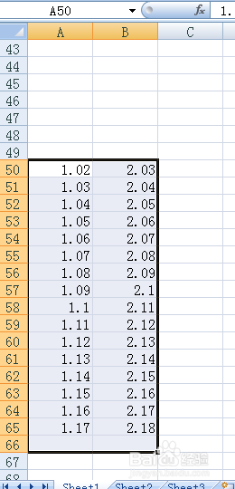 如何把excel表格数据中的小数位数增加或减少