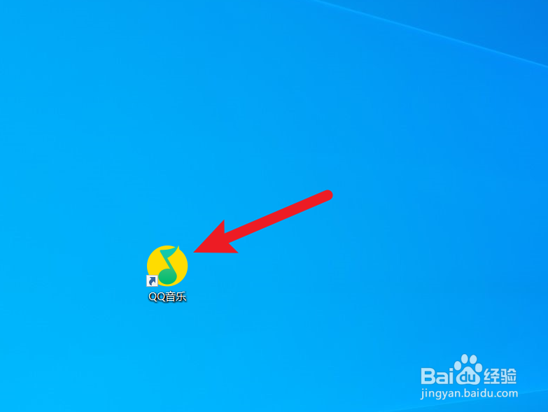 如何设置QQ音乐定时关闭播放或关机