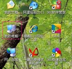 电脑如何卸载程序