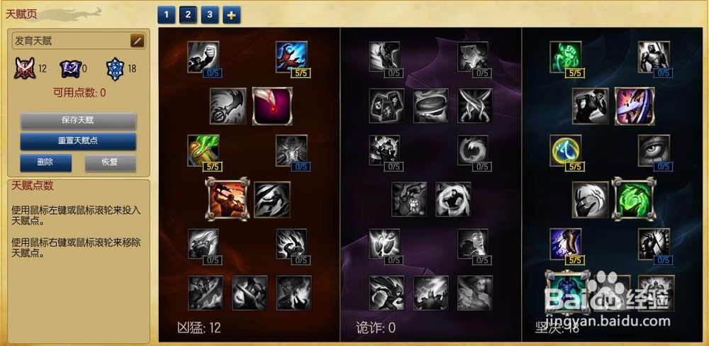 英雄联盟LOLs6德玛西亚之力盖伦上单攻略