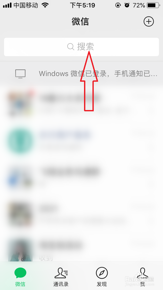 成都新增3例本土确诊病例活动轨迹在哪里查看