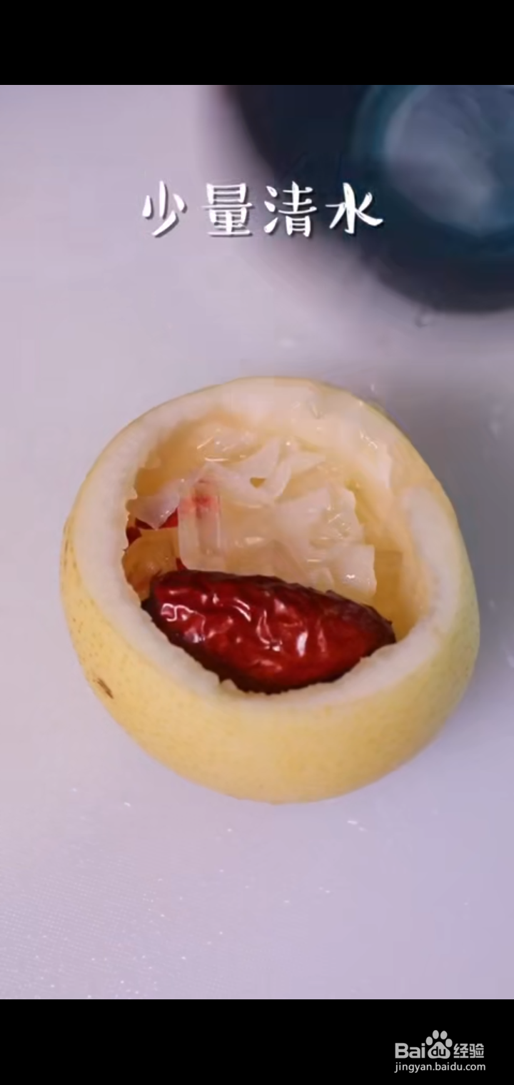 银耳雪梨盅怎么做