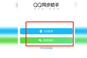 如何把手机号码移到新手机