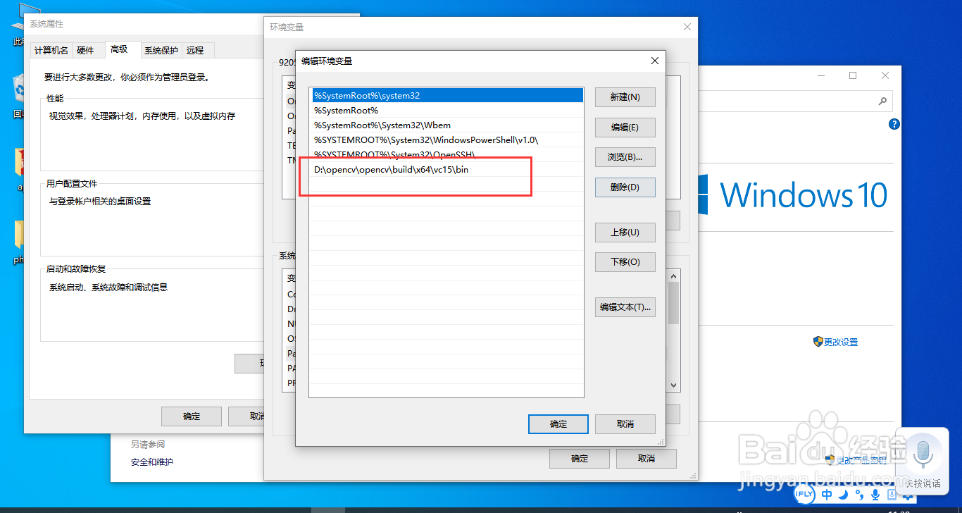 VC2019搭建OpenCV环境