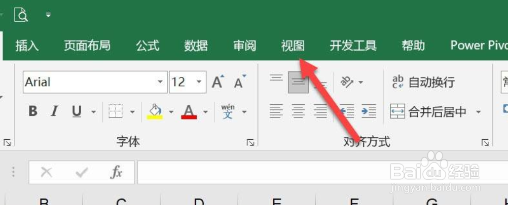 表格打印时出现虚线导致打印不完全