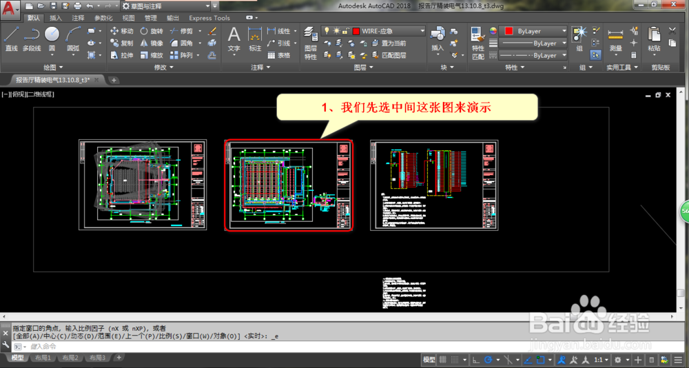 AUTOCAD中，如何快速统计与选择各类内容？
