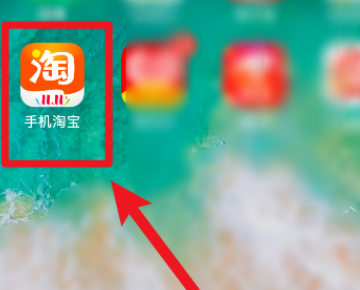 淘宝聊天窗口打开失败怎么回事