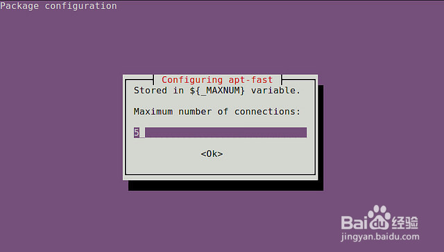 Ubuntu上使用apt-fast来加快apt-get下载的教程