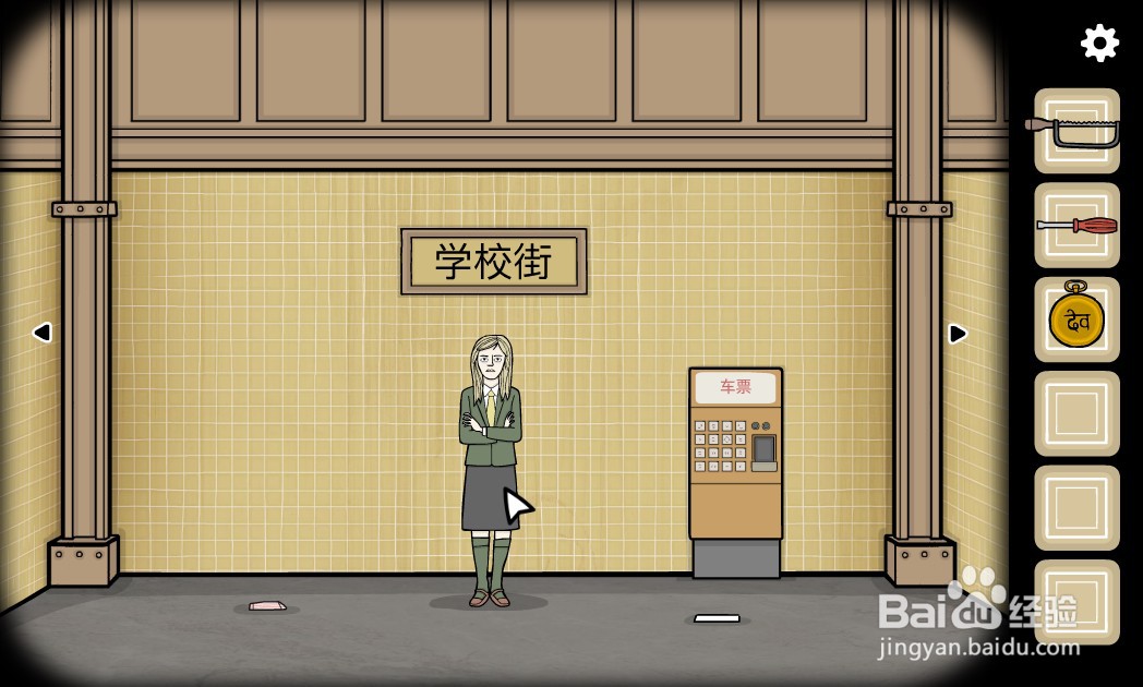 地铁繁花学校站怎么获得推理道具