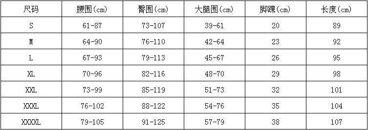 腿围27.5是多少cm