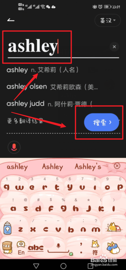 ashley怎么发音#校园分享#