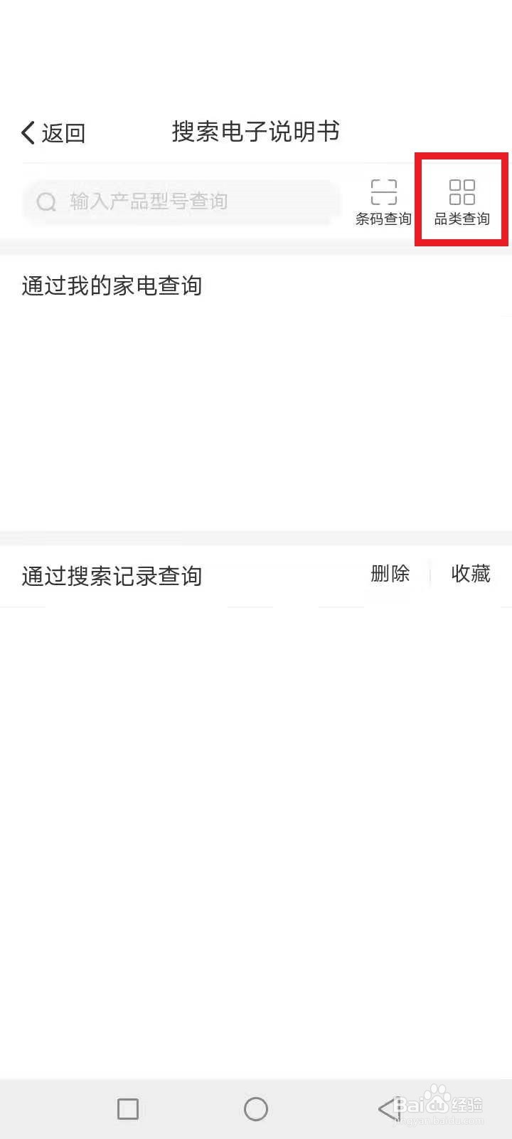 美的空调e6是什么故障如何排除