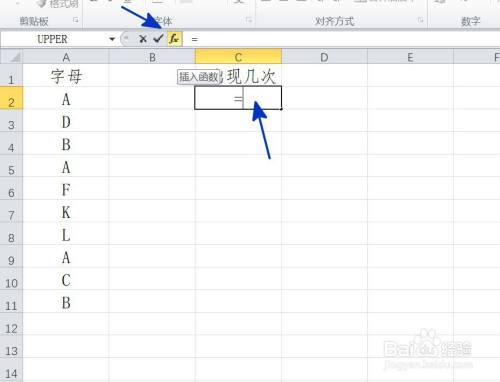 EXCEL中如何统计一列中指定内容出现的次数