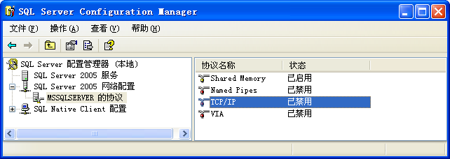 Java学习开发环境配置大全