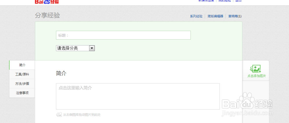 什么事系列经验？系列经验怎么写？