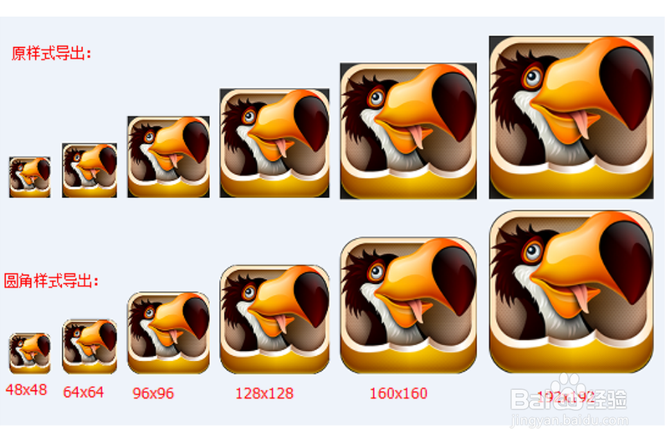 easyIcon（图像处理）