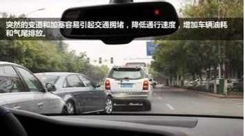 谨记下雨天开车“四不要”