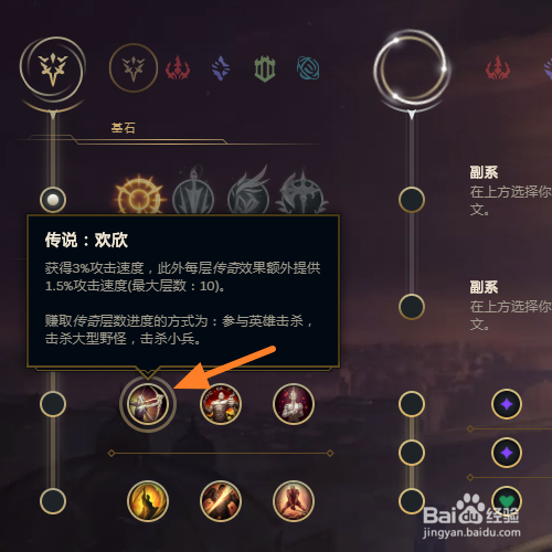 LOLs10圣枪游侠卢锡安符文天赋怎么点