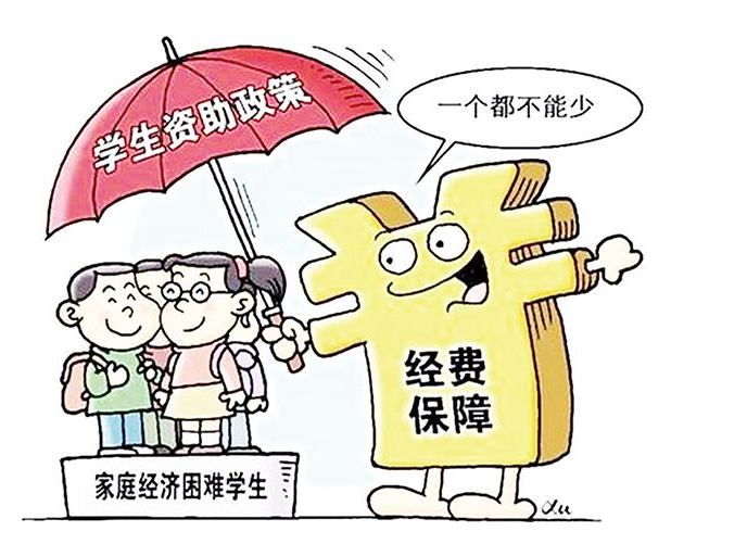 上大学可以申请贷款吗