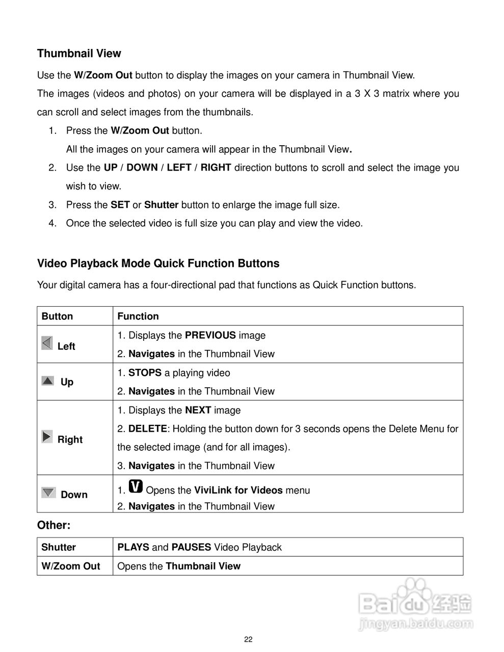 威达Vivitar DVR 805HD数码摄像机使用说明书:[3]