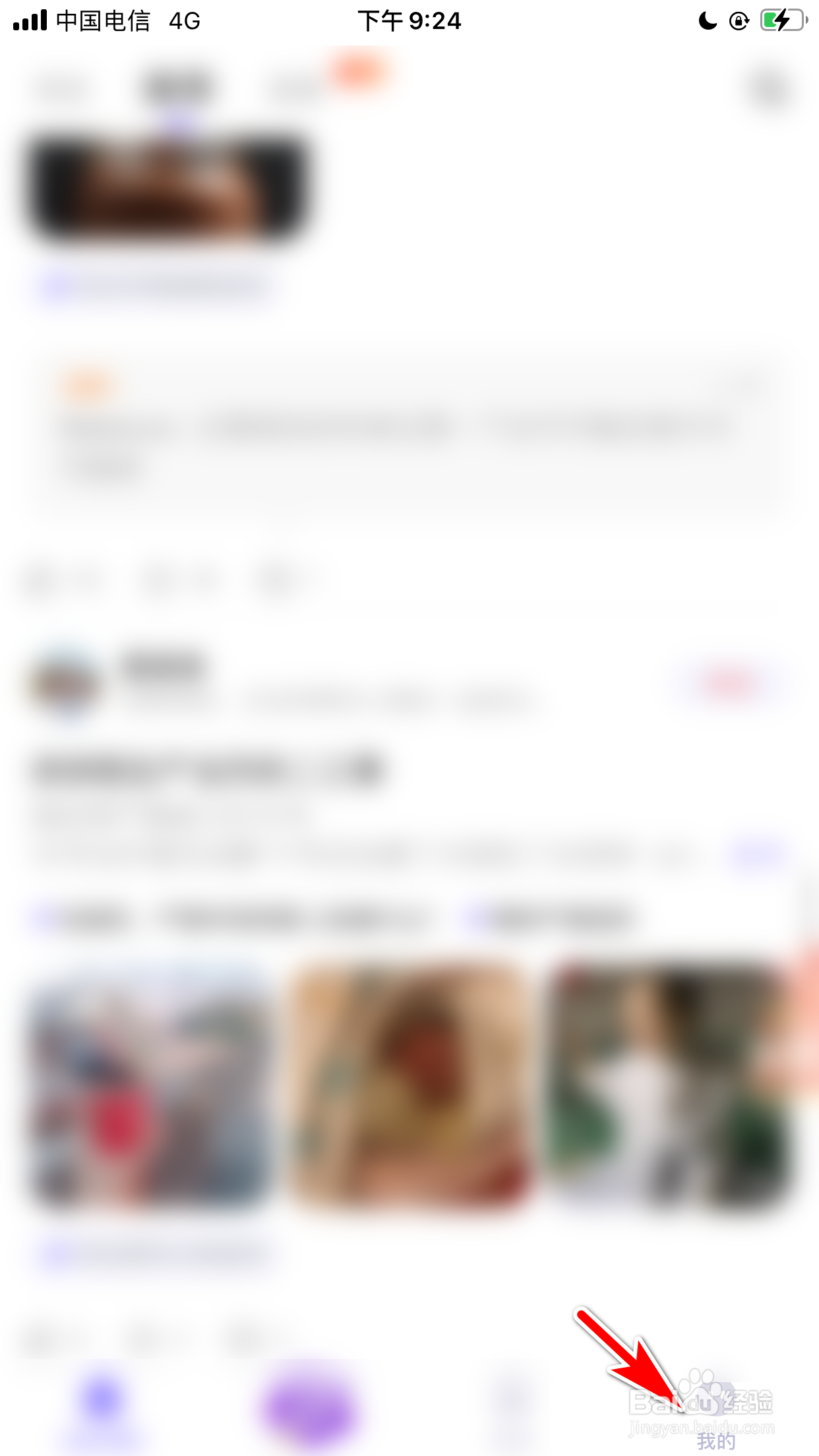 丁香妈妈怎么清理缓存垃圾