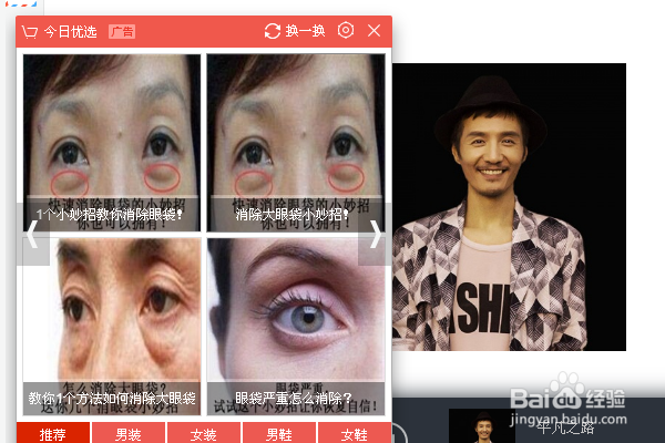 360浏览器怎么关闭今日(优选.直播)、热点资讯