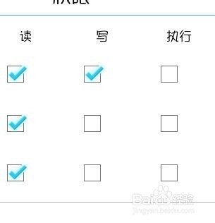 教你如何更改安卓手机态栏背景