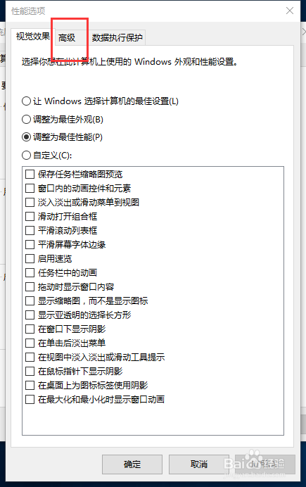4g内存怎么玩绝地求生