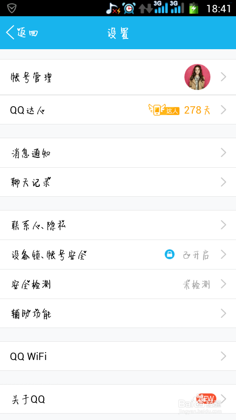 手机如何截屏。