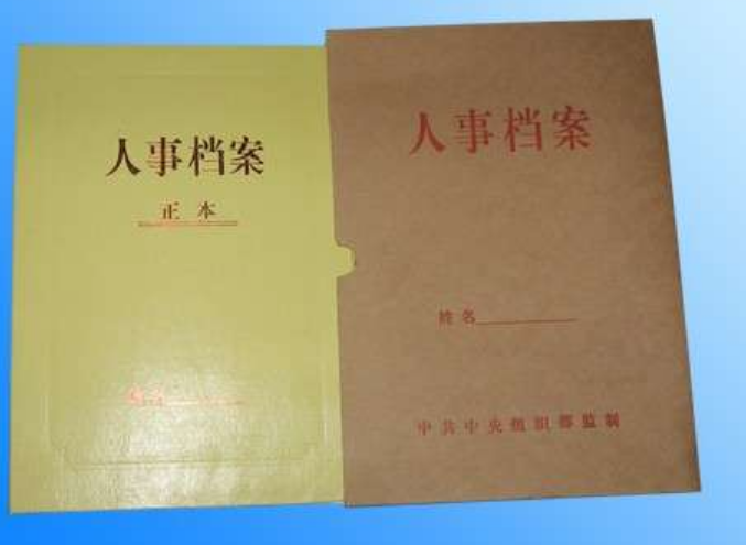 毕业后档案一直没有去报到会不会丢