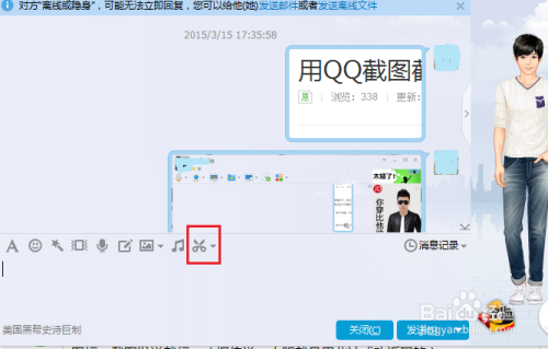 怎么截图?电脑笔记本5种常用截图方法。