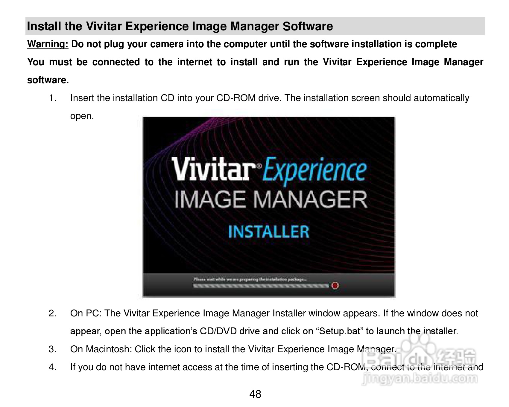 威达ViviCam 8225数码相机使用说明书:[5]