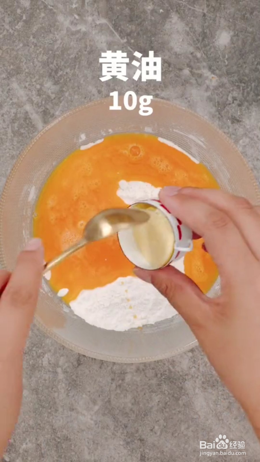 怎么做好吃的香脆磨牙棒