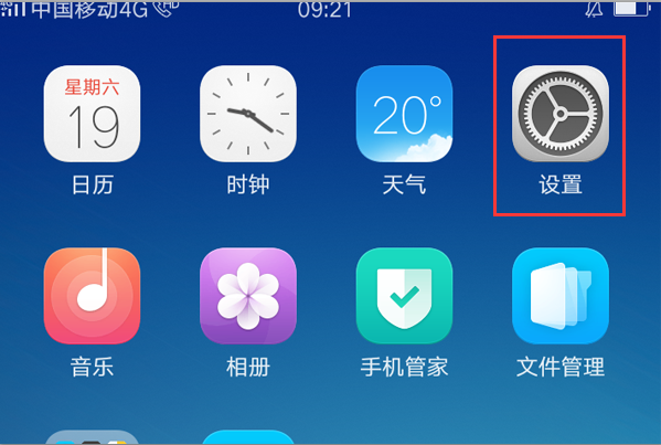 op手机怎么把手机卡的号码转到手机上