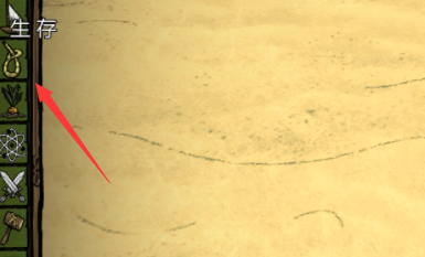 饥荒海滩如何抓螃蟹